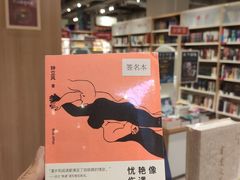 -当当书店(国泰广场店)