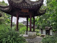 -五峰园