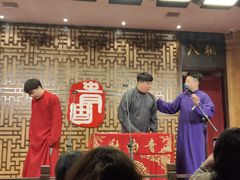 -青曲社相声(易俗街区店)