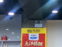 -老虎滩大连海鲜烧烤(建邺云锦路总店)