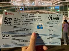 -宝能国际体育演艺中心