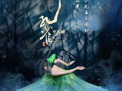 -芭芭拉小天使国际舞蹈(珠江新城校区)