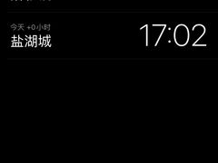 -盐湖城国际机场