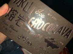 -好利来(新宜白店)
