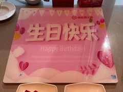 -海底捞火锅(北京路店)