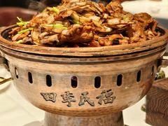 -四季民福烤鸭店(故宫店)