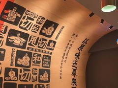 -大师兄·手工面·西北菜(美的悦然广场店)