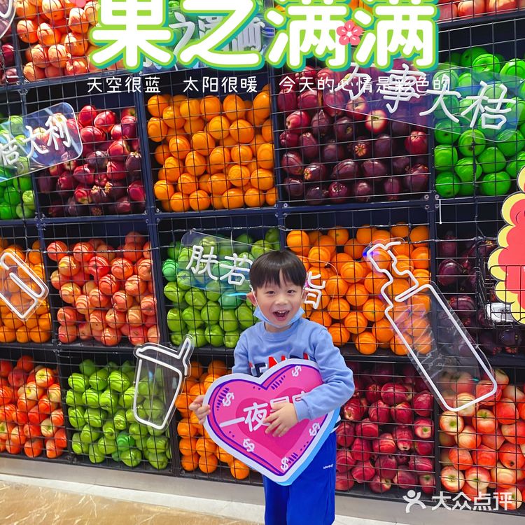 ✨ 果之满满鲜榨果汁(陆家嘴中心店) 