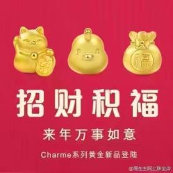 -周生生Chow Sang Sang(东方店)