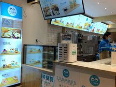 -丁丁&当当牦牛酸奶·酥油面包(官门口店)