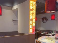 -张肴肴张记大排档(涉外店)