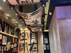 -8PINTS八品脱·日料·烧鸟·精酿小酒馆(莘庄店)