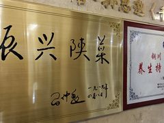 -玉华宫宾馆·餐厅(铜川驻京办店)