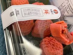 酸奶草莓糕-吴酥生宫廷酥饼(玉兰路店)