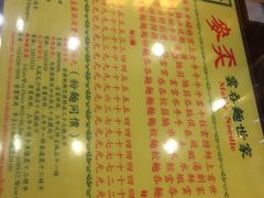 -麦奀云吞面世家 山顶店(山顶广场店)