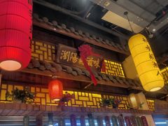 -湘水谣(芙蓉店)