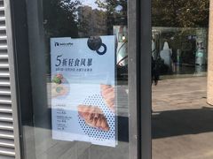 -瑞幸咖啡(盛博广场店)