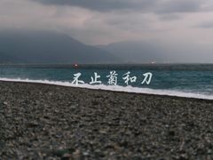 -七星潭蓝天广场