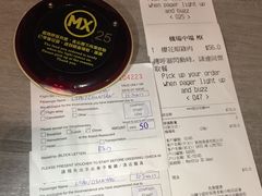 -美心Food2(赤腊角机场店)