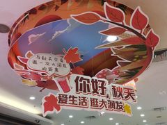 -大润发(鹤山店)