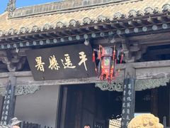 -平遥古城