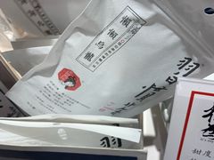 习惯茶-茶颜悦色(银盆岭万达广场店)