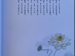 -素心小筑(后沙裕镇店)