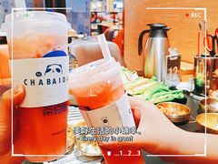 -茶百道(大卫城店)