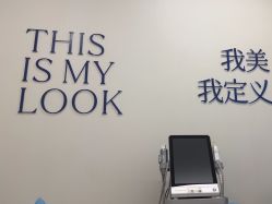 -欧扬医疗美容