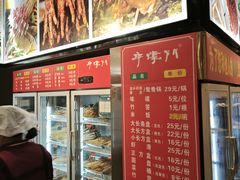 -串掌门砂锅串串香(后瑞店)