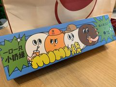 -泽田本家·铜锣烧(美罗城店)