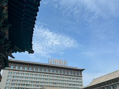 -山西饭店