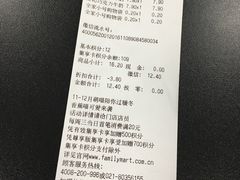-全家便利店(宜山路站店)