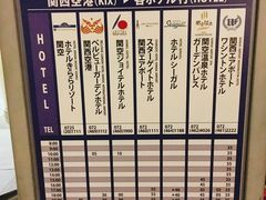 -关西机场华盛顿酒店