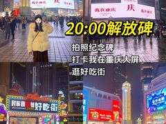 -埠口精酿夜景餐酒吧· BREWPORT BISTRO(长嘉汇重庆之眼店)