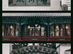 -趵突泉景区