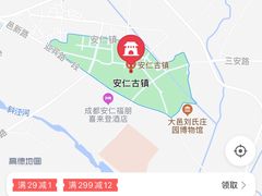 -安仁古镇