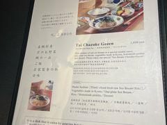 -鯛匠 HANANA