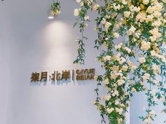 -柒月北岸民宿(西山店)