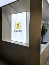 -熙熙小王国儿童摄影乐园(武昌旗舰店)