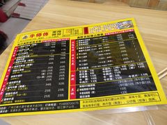 -牛师傅广式药膳牛骨汤美食(江南西店)