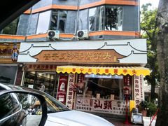 -普宁反沙番薯芋头