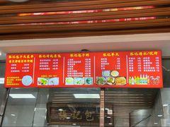 -津味张记包子铺(利民道店)