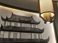 -飶香居(省博物馆店)