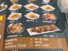 -香港深仔记茶餐厅(东门店)