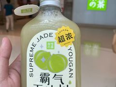 玉油泔-奈雪的茶(大悦城店)