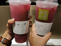 爆款红石榴-奈雪的茶(新天地广场PRO店)