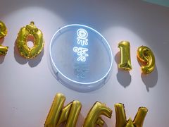 -果呀呀(吾悦广场店)