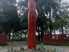 -文华公园(禅城区)