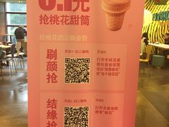 -麦当劳(番禺信联大厦店)